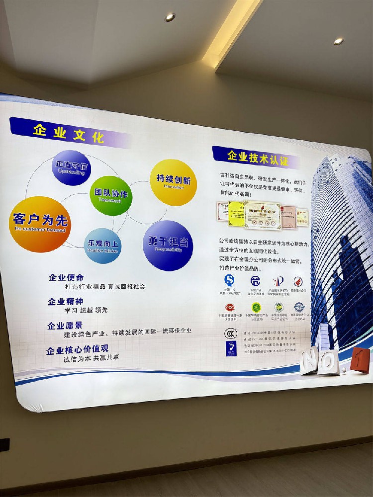 展廳