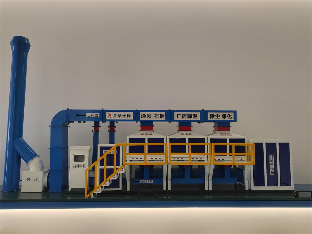 展廳