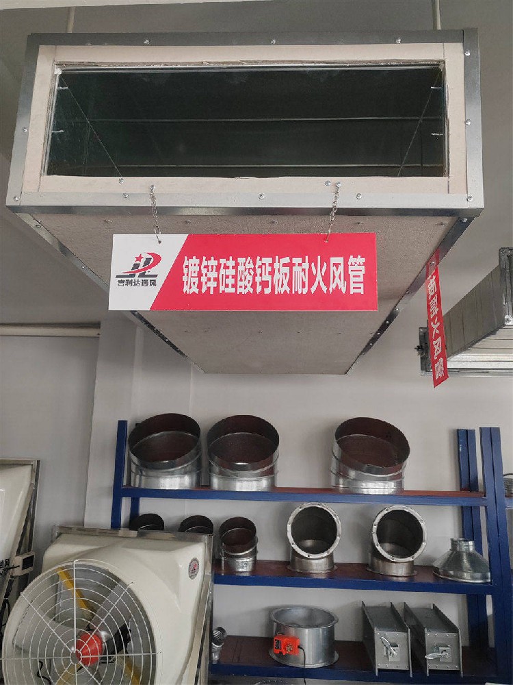線下門店
