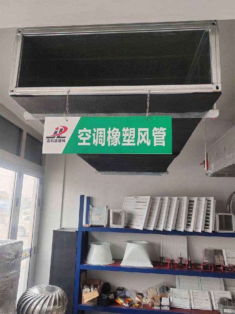 線下門店